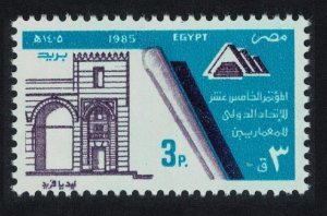 Egypt Union of Architects Conference 1985 MNH SG#1565