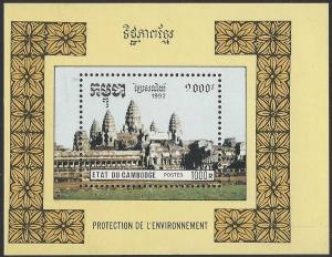 Cambodia #1235 MNH Souvenir Sheet Angkor Wat