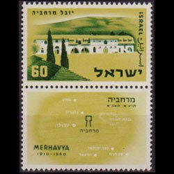 ISRAEL 1959 - Scott# 165 Settlement tab 60p NH