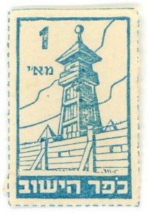 (I.B) Israel Revenue : Duty Stamp (Settlements)