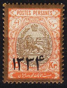 PERSIEN PERSIA PERSE [1916] MiNr 0398 ( */mh )