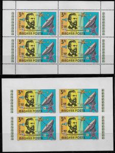 HUNGARY 2410 MNH PERF & IMPERF, ALEXANDER GRAHAM BELL, SOUVENIR SHEET 1976