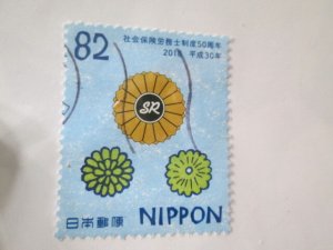 Japan #4259 used  2024 SCV = $1.10