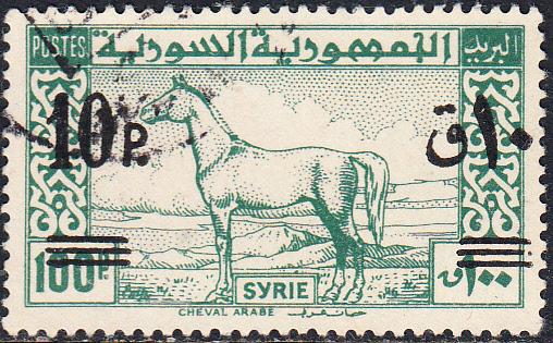 Syria #357 Used