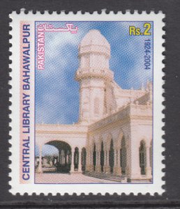 Pakistan 1033 MNH VF