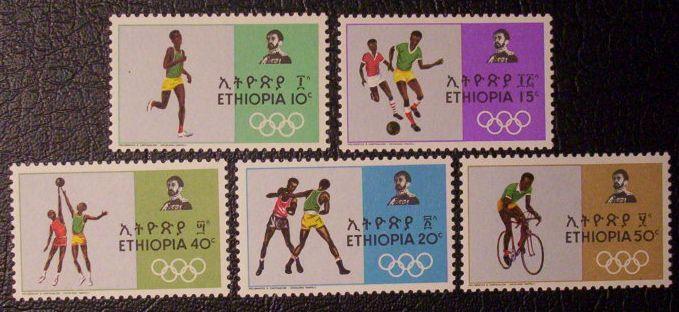 Ethiopia Scott #510-514 unused