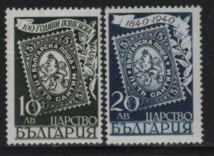 BULGARIA,   358-359  MINT HINGED   SET