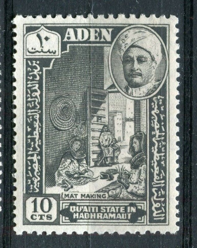 ADEN; Qu'aiti State in Hadhramaut 1942 fine Mint MNH 10c. value 