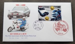 *FREE SHIP Japan 50th Anniv Present Police Law 2004 Car Motorcycle Vehicle (FDC)