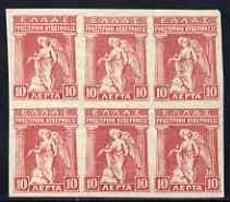 Greece 1917 IRIS imperf plate proof block of 6 of 10 lep ...
