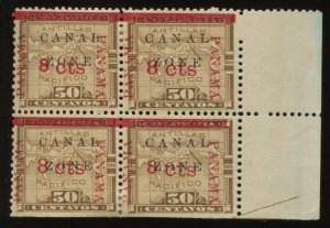 Canal Zone 14 Mint Block with All 3 Varieties of #8 Type A/B/C BY1997