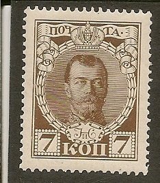 Russia   Scott  92   Nicolas II  Unused