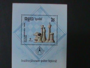 ​CAMBODIA-1996-SC#720  STOCKHOLMIA'86 WORLD CHESS MNH S/S VF HARD TO FIND