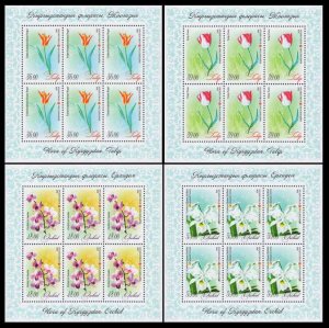 2016 Kyrgyzstan 849KL-852KL Flora of Kyrgyzstan 58,00 €