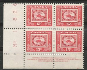 Canada #  314 Centenary Stamp on Stamp   Plt.Blk.4 LL  (1)  Mint NH