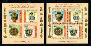 2012- Tunisia- Tunisian traditional pottery- Perforated + Imperforated MS MNH** 