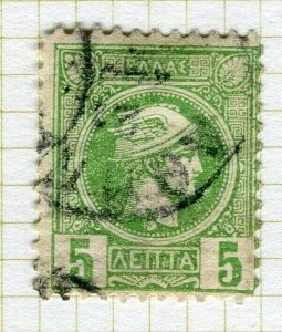 GREECE; 1890-96 classic Hermes Head Athens 2nd Perf 11.5 used Shade of 5l.