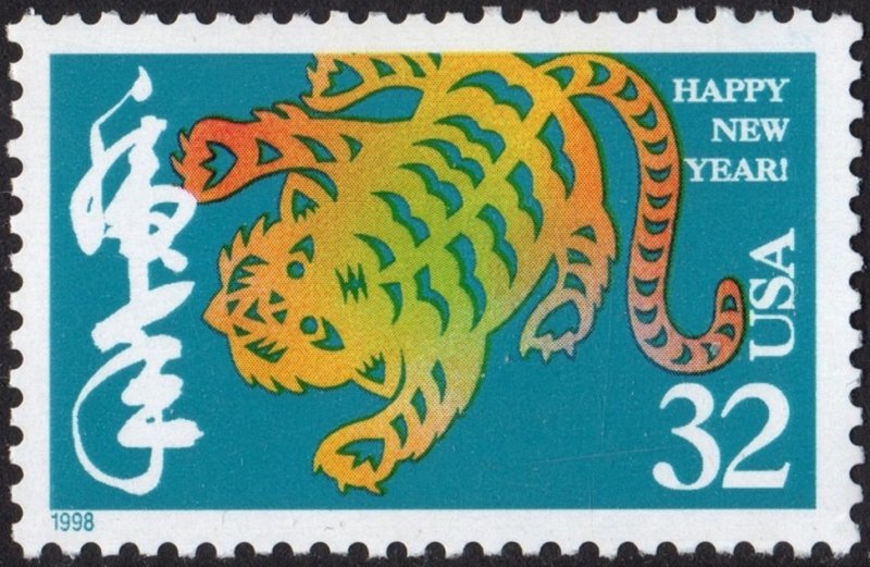 SC#3179 32¢ Year of the Tiger Single (1998) MNH