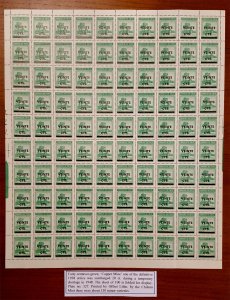 CHILE 1948 Cooper Mine OVERPRINTED Provisional 20c/40c green - FULL SHEET of 100