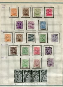 Belgium 108-115 Albert Stamps Types 1-4 All Used