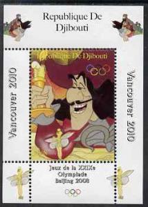 DJIBOUTI SHEET DISNEY 
