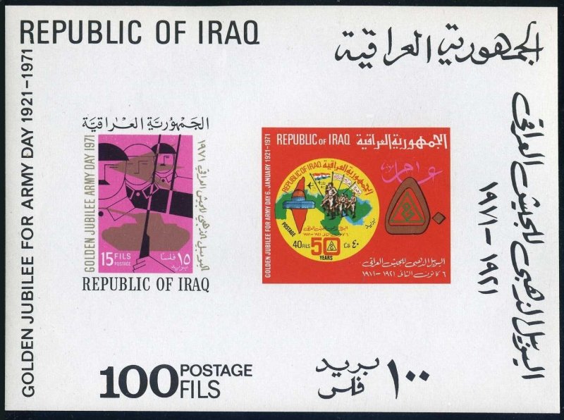 Iraq 580a, MNH bent-bottom. Army Day 1971, Golden Jubilee. Soldiers, Tank, Map.