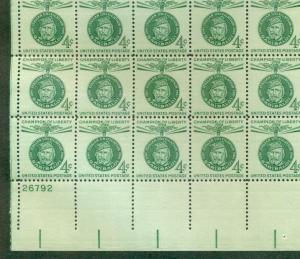 US #1168 4¢ Garabaldi, Champion of Liberty Sheet of 70