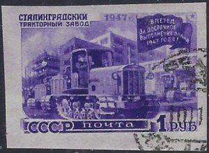 Russia 1182A Used 1947 Imperf issue (ad1917)