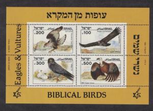 Israel 899A - Biblical Birds Souvenir Sheet Of 4. MNH. OG.   #02 ISR899A