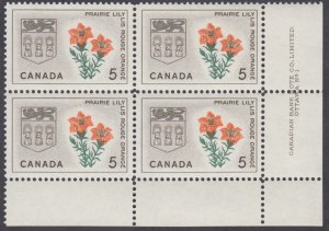 Canada - #425 Provincial Flowers & Coats-Of-Arms, Saskatchewan Plate Block - MNH