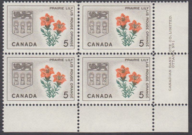 Canada - #425 Provincial Flowers & Coats-Of-Arms, Saskatchewan Plate Block - MNH