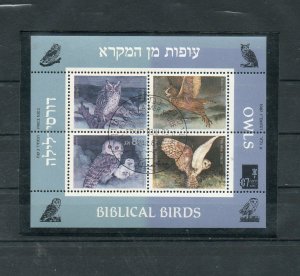 Israel Scott #960 1987 Biblical Owls SS Color Error on Left Vertical Stamps Used