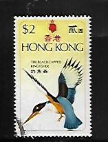 HONG  KONG,311, USED,KINGFISHER