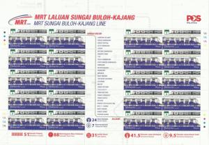 Malaysia 2017 MRT Sungai Buloh-Kajang Line 3 Sheetlets of 20V Mint MNH SG#2236-9