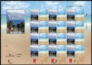 ISRAEL 2010 SEA OF GALILEE  BLUE/WHITE SHEET  MINT NEVER HINGED