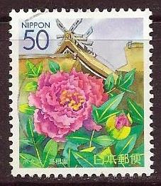 Japan ~ Scott # Z409 ~ Used