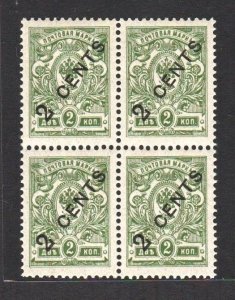Russia PO in China 1917 Surcharged with Chinese Currency (2c/2k, B/4) MNH