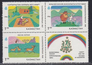 Kazakhstan # B1,  Childrens Drawings, Block of Four, NH, 1/2 Cat.