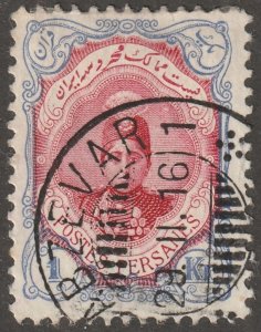 Persia, stamp, Scott#491D, used, hinged,  1KR, short