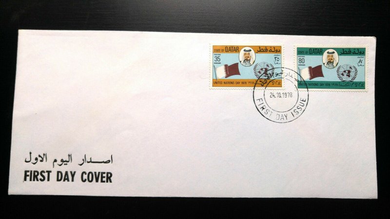 RARE QATAR 1978 UNITED NATIONS DAY 1ST DAY COVER FDC HARD TO FIND