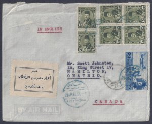 EGYPT 1949 POSTAL HISTORY COTTON UNION MEMBER LABEL ALEXANDRIA IN BLUE TO ONTARI