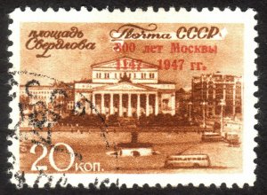 1947, Russia Soviet Union 20k, Used, Sc 1128