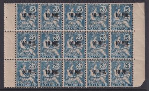 Alexandria (French Offices), Scott 38 (Yvert 42), MOG (8xNH) block of fifteen