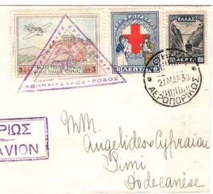 GREECE Air Cover 1930 ATHENS-SYROS-RHODES *Simi* CDS 3d FLYING BOAT Stamp MA1268