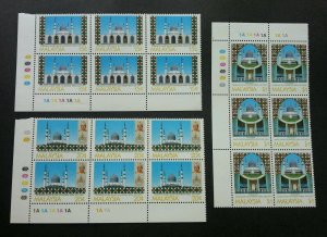 Malaysia Official Opening Sultan Aziz Mosque 1988 Islamic (stamp blk 6 MNH *Rare