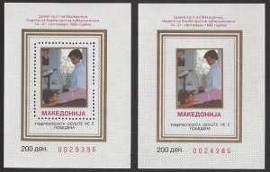 Macedonia #RA23 MNH  SS, Anti-tuberculosis week, issued1992