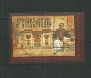MACAO 2002 SCOTT 1102 MNH 