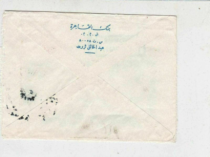 Egypt Cairo 1980 Banking Meter Mail Stamp Cover Ref 29746