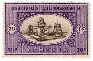 (I.B) Armenia Postal : Local Scenes 70R