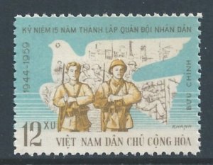 Viet Nam North #109  NGAI People's Army 15th Anniv.
